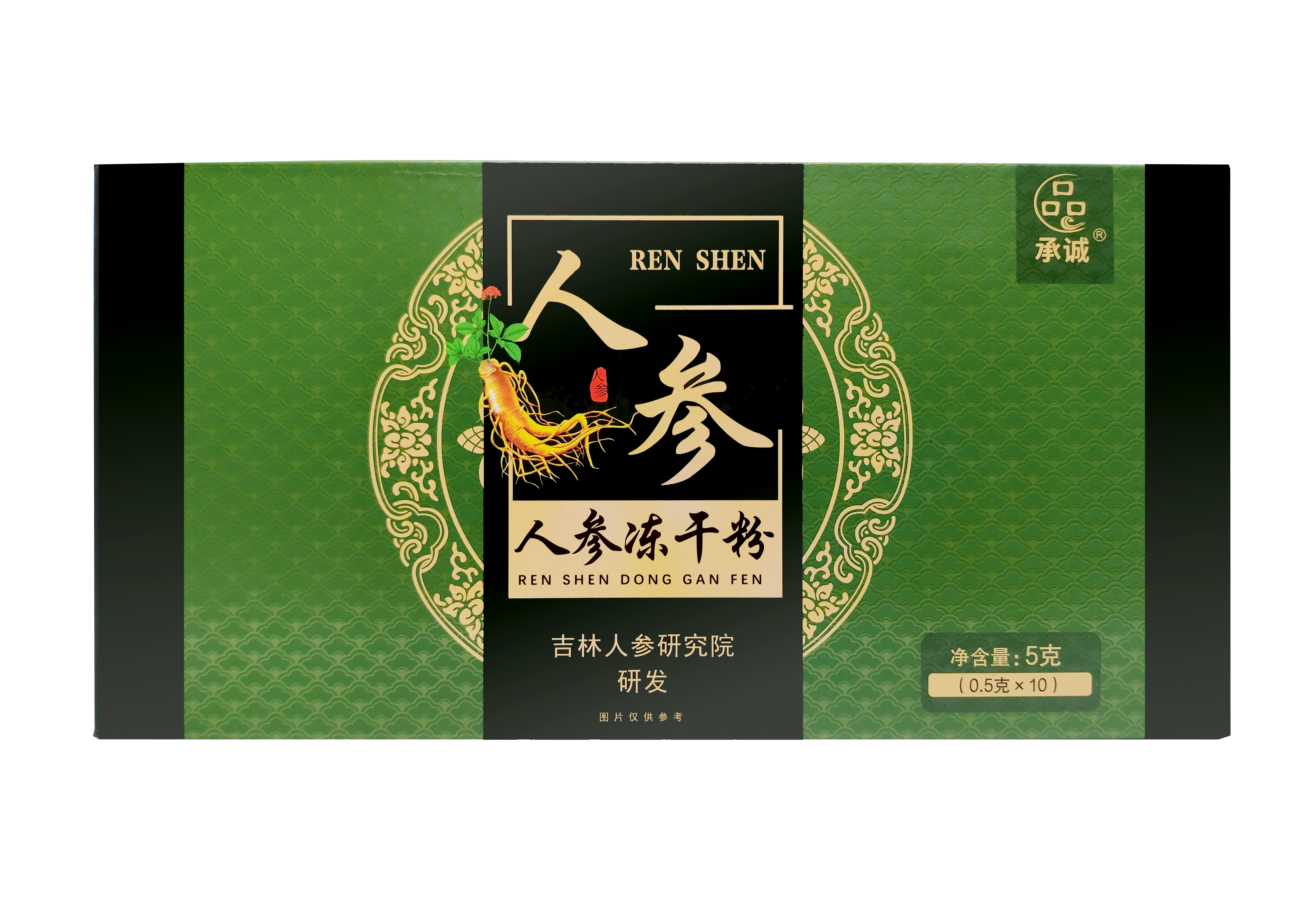 承誠(chéng) 人參凍干粉 西林瓶