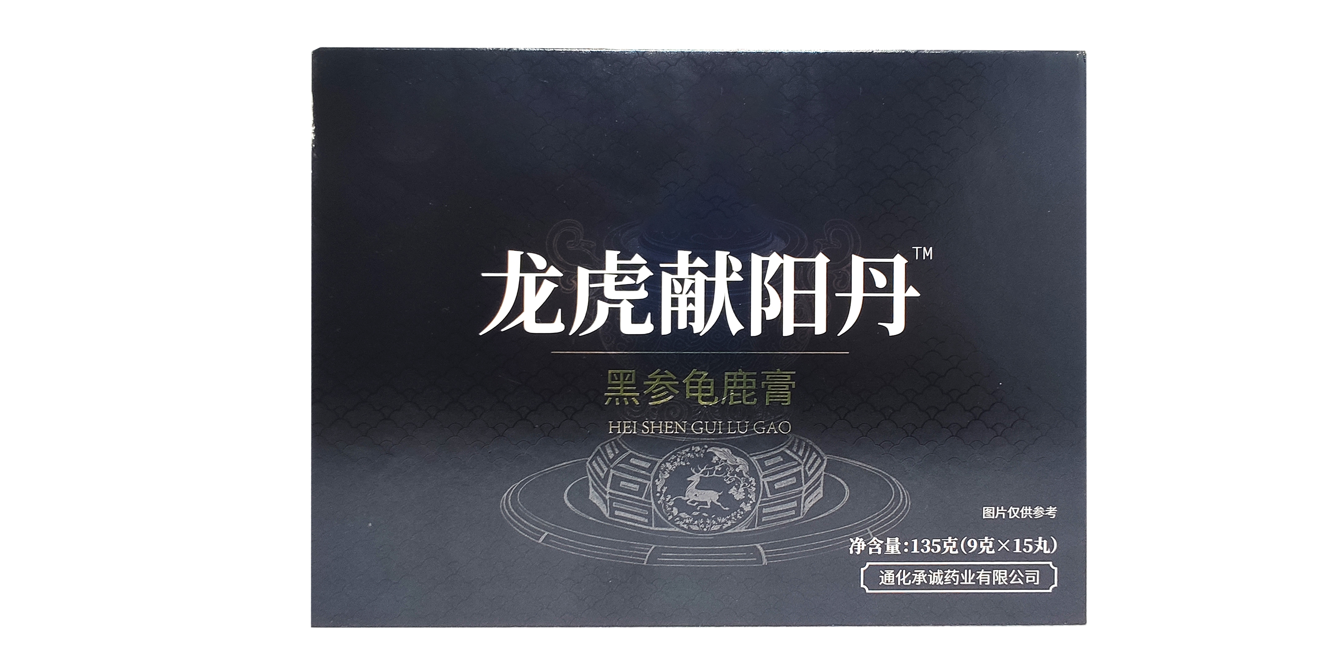 龍虎獻(xiàn)陽(yáng)膏（黑參龜鹿膏）