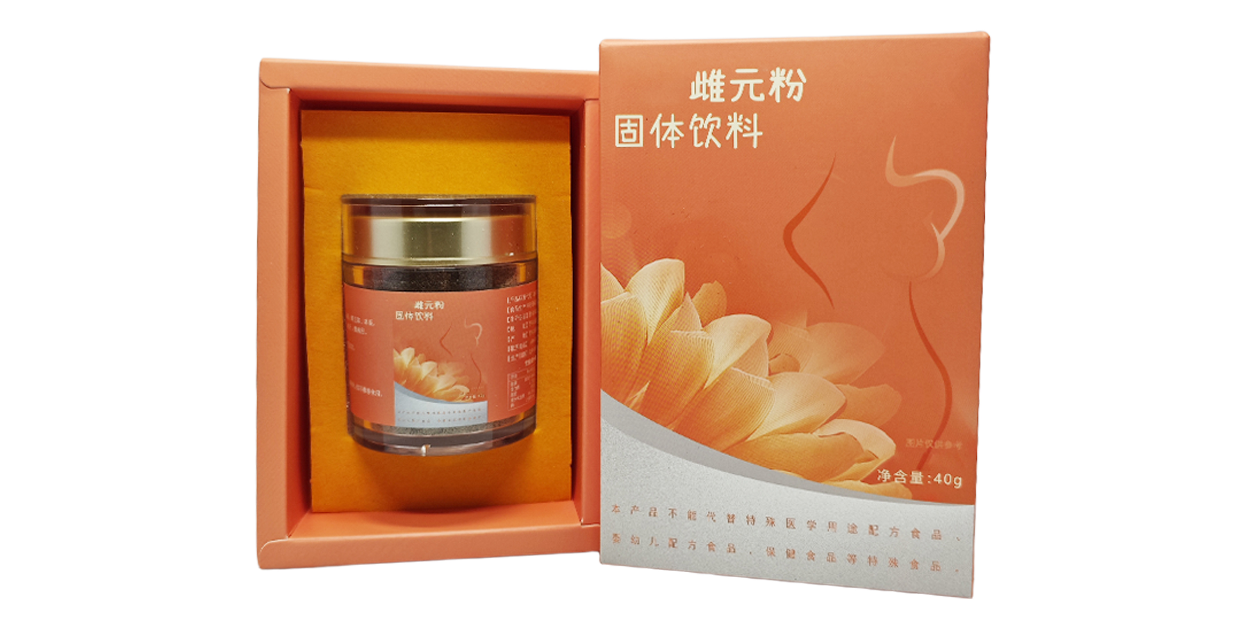 雌元粉 固體飲料